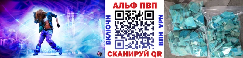 Alpha-PVP Соль  Называевск 