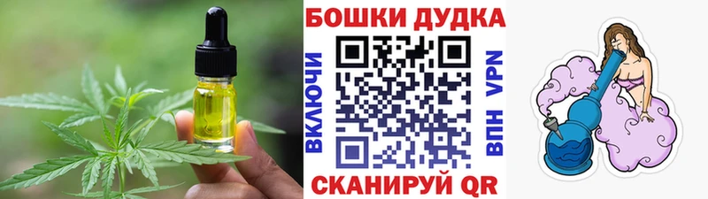 Cannafood марихуана  Называевск 