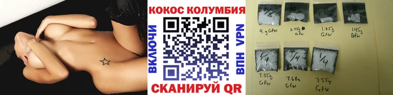 КОКАИН Fish Scale  Называевск 