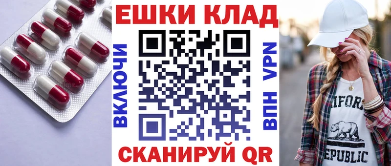 hydra ONION  Называевск  ЭКСТАЗИ mix 