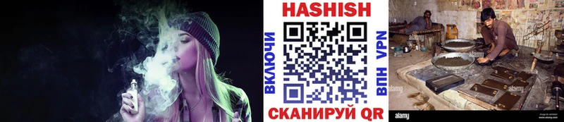 МЕГА ТОР  Называевск  Гашиш гашик 