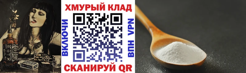 купить наркотик  Называевск  Героин VHQ 