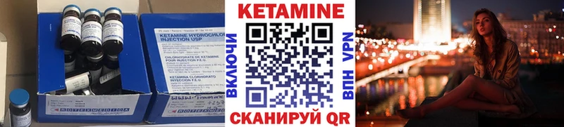наркота  Называевск  КЕТАМИН VHQ 