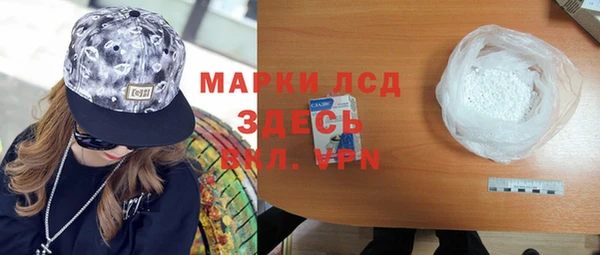 дистиллят марихуана Козловка