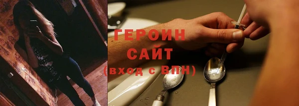мефедрон мука Конаково