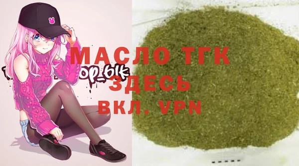 дистиллят марихуана Козловка
