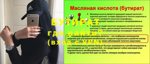 прущая мука Козельск