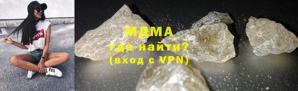 дистиллят марихуана Козловка