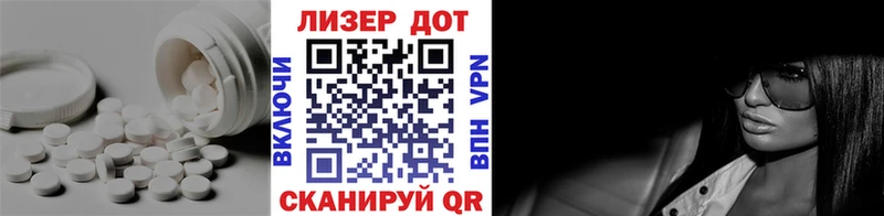 LSD-25 экстази ecstasy  Называевск 