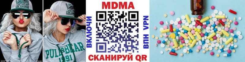 ссылка на мегу зеркало Называевск МДМА молли