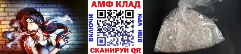 Метамфетамин винт  закладка  Называевск 