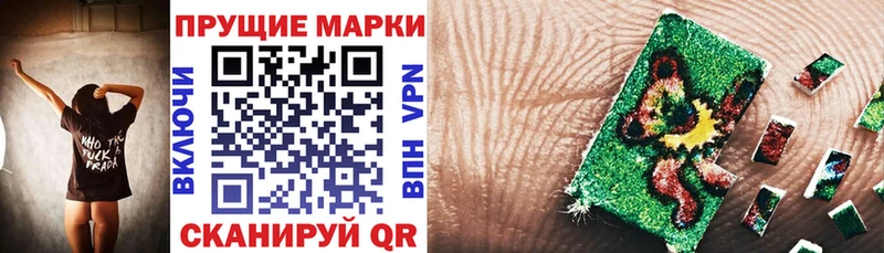 цены   Называевск  Марки NBOMe 1,5мг 