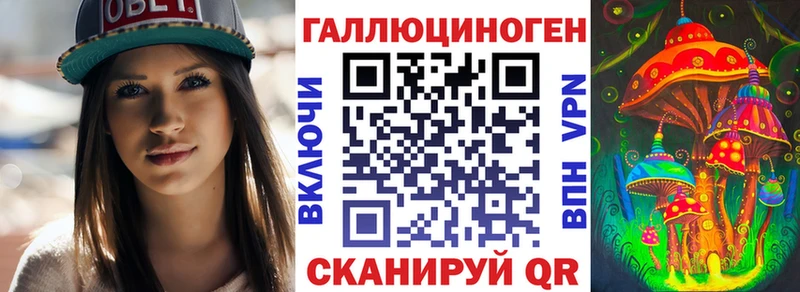 цены наркотик  Называевск  kraken ссылки  Псилоцибиновые грибы Cubensis 