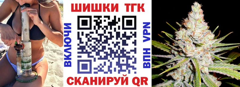 МАРИХУАНА THC 21%  Называевск 